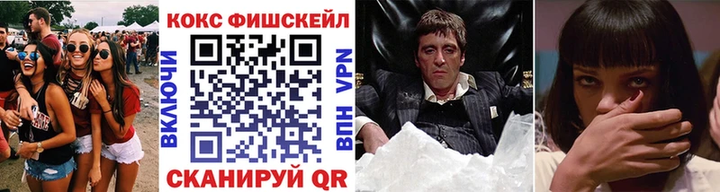 Купить наркоту Электроугли КОКАИН  Alpha-PVP  Мефедрон  ГАШИШ  БУТИРАТ  Конопля 