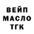 ТГК концентрат Bill Carriveau