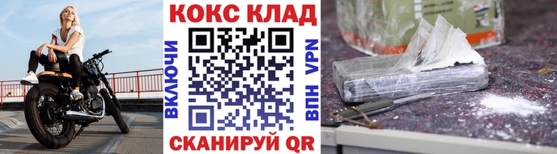 Cocaine Боливия  магазин продажи   MEGA tor  Электроугли 