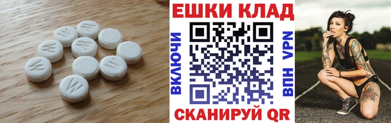 Ecstasy DUBAI  mega рабочий сайт  Электроугли 