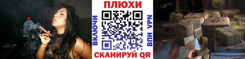 ГАШ гашик Электроугли
