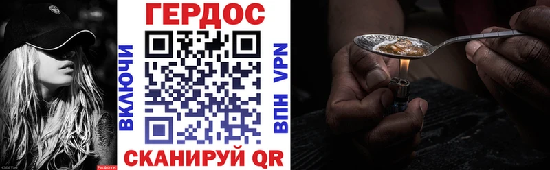 Героин гречка  дарнет шоп  Электроугли 