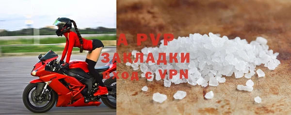 ALPHA PVP Нефтегорск