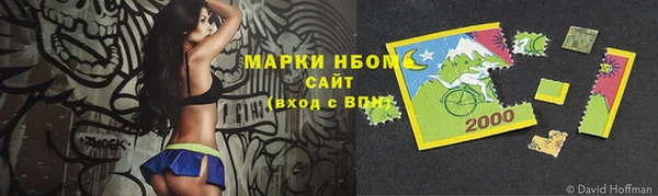 мяу мяу кристалл Нефтекумск