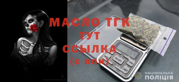 стафф Бикин