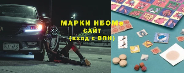 ALPHA PVP Нефтегорск