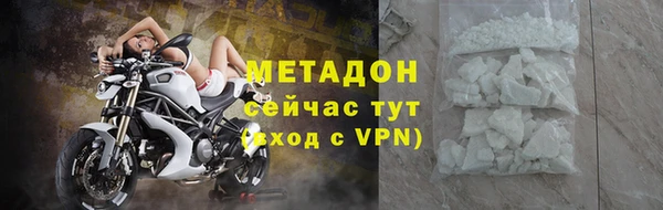 мяу мяу кристалл Нефтекумск