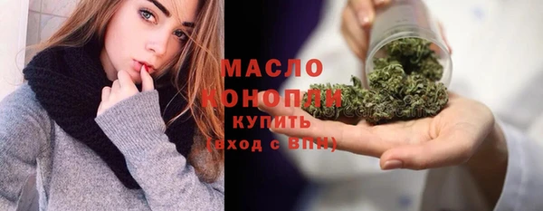 ALPHA PVP Нефтегорск