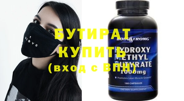 мяу мяу кристалл Нефтекумск