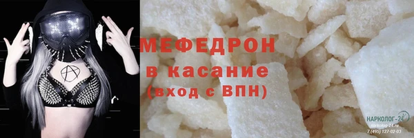 ALPHA PVP Нефтегорск