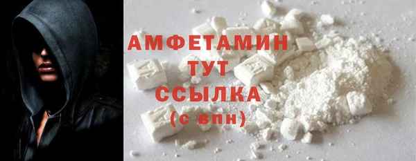 мяу мяу кристалл Нефтекумск