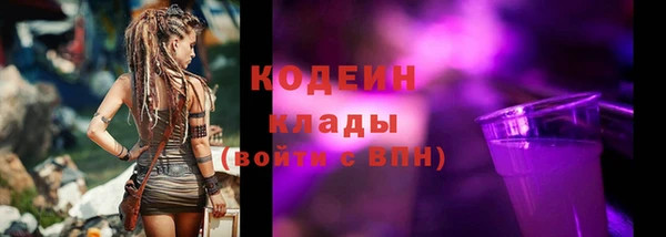 ALPHA PVP Нефтегорск