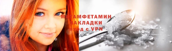 ALPHA PVP Нефтегорск