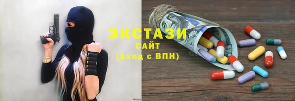 ALPHA PVP Нефтегорск