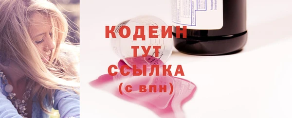 мяу мяу кристалл Нефтекумск