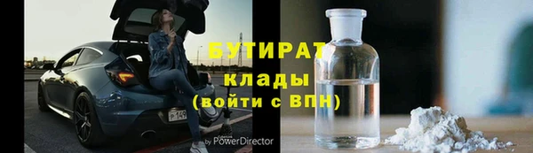 ALPHA PVP Нефтегорск