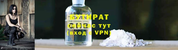 мяу мяу кристалл Нефтекумск