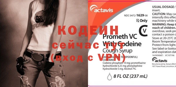 мяу мяу кристалл Нефтекумск