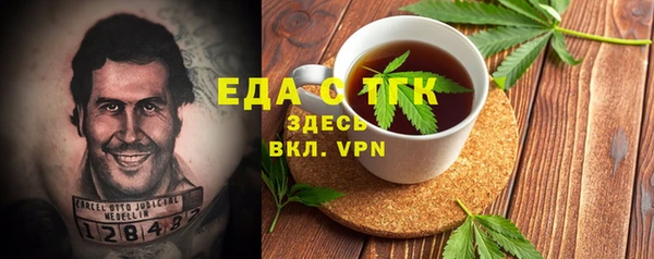 ALPHA PVP Нефтегорск