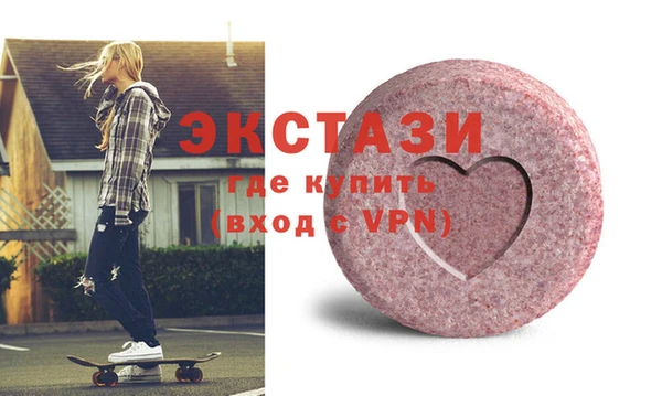 мяу мяу кристалл Нефтекумск