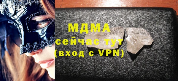 соль ск Беслан