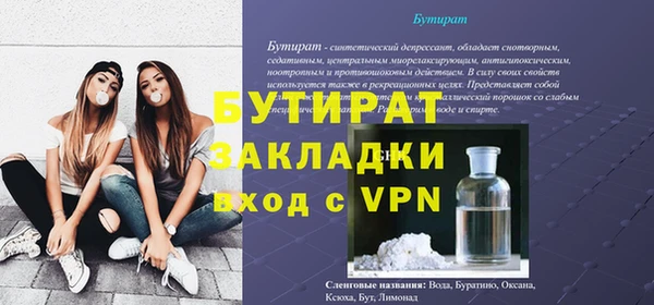 мяу мяу кристалл Нефтекумск