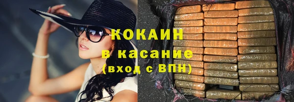 мяу мяу кристалл Нефтекумск