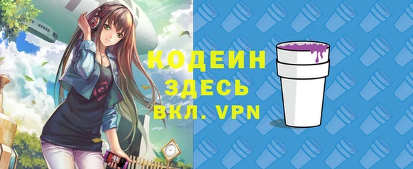 мяу мяу кристалл Нефтекумск