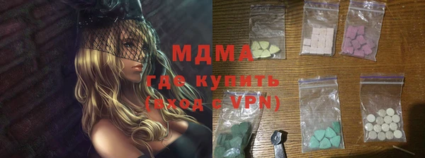 мяу мяу кристалл Нефтекумск