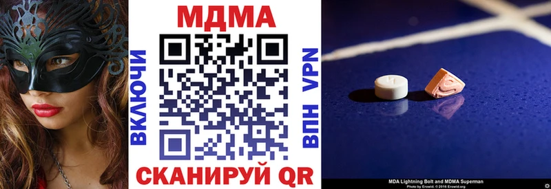 MDMA молли  Электроугли 