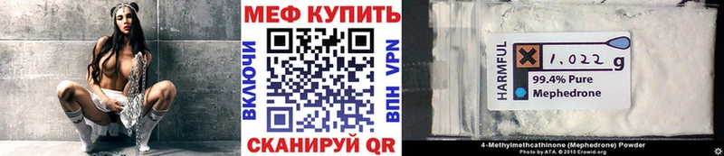 Меф мука  дарк нет наркотические препараты  Электроугли 