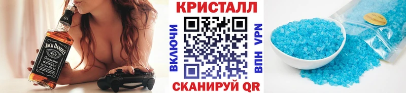 Первитин кристалл  купить закладку  Электроугли 