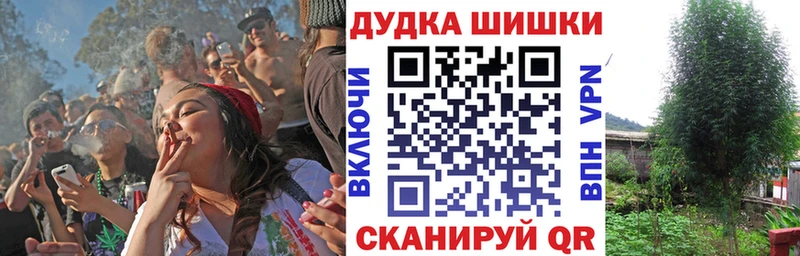 Марихуана конопля Электроугли